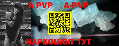 винт Азнакаево