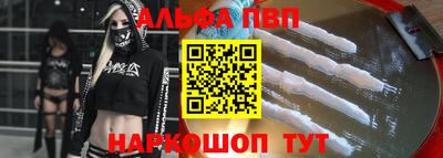 2c-b Кинель