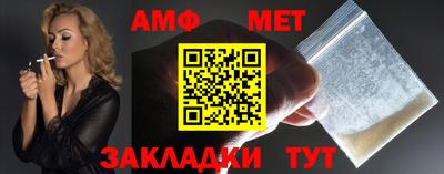 мет Кимры