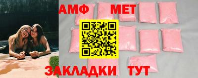 ешки Абакан