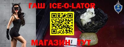 стафф Абинск