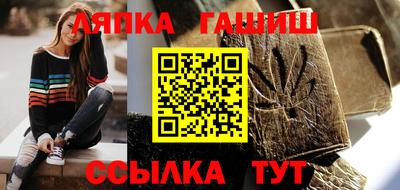 стафф Абинск