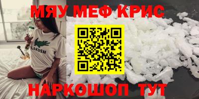 стафф Абинск