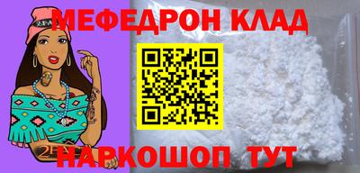 стафф Абинск