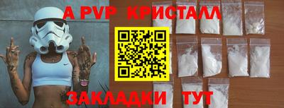 ешки Абакан