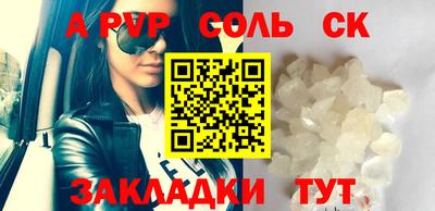 ешки Абакан