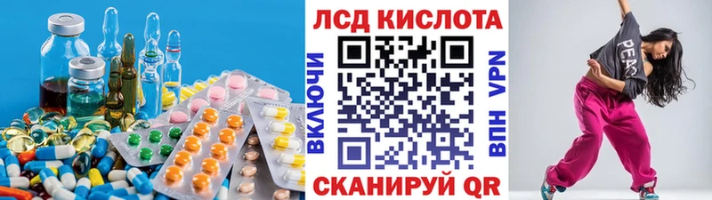 LSD-25 экстази ecstasy  Светлоград 