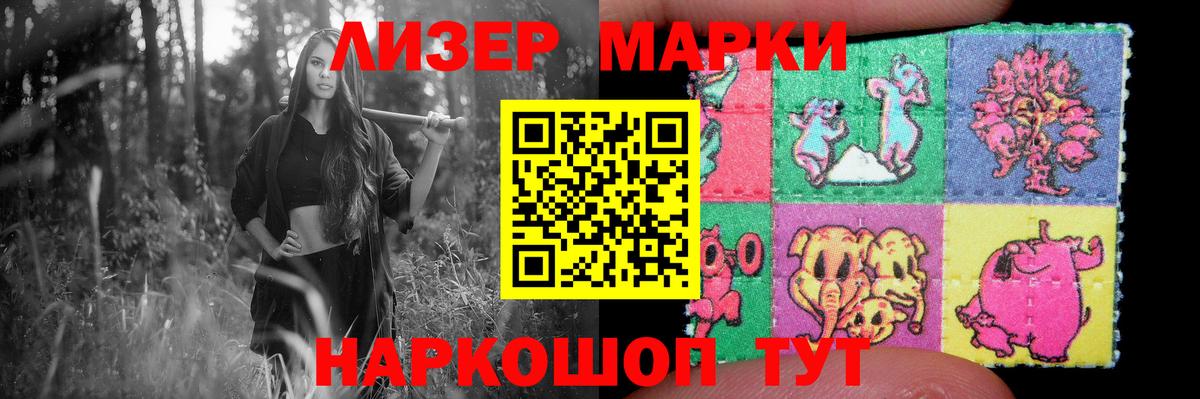 LSD-25 экстази кислота  Вход с VPN  Светлоград  LSD-25 экстази кислота 