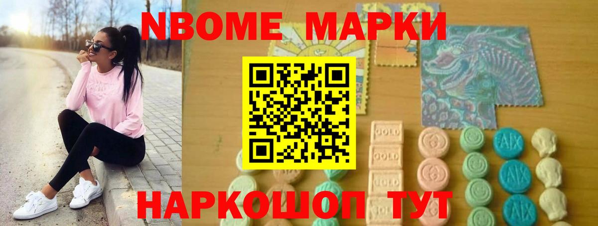 Лсд 25 экстази кислота Светлоград