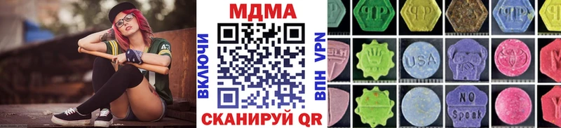 МДМА молли  KRAKEN вход  Светлоград 