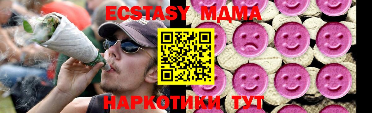 Alpha PVP СОЛЬ   ТГК  Меф МЯУ МЯУ кристаллы  КОКАИН  ГАШ  Светлоград  Вход с VPN  Гашиш 