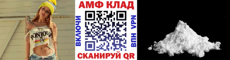 МЕТАМФЕТАМИН витя  Светлоград 