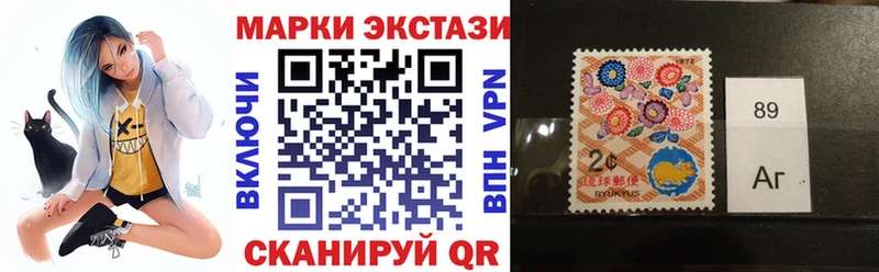 дарнет шоп  Светлоград  hydra ссылки  Марки 25I-NBOMe 1,5мг 