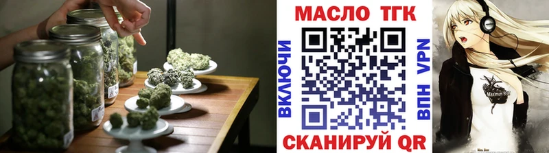 ТГК концентрат  купить наркотик  Светлоград 