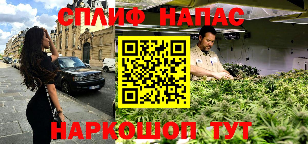 Бошки марихуана Ganja Светлоград