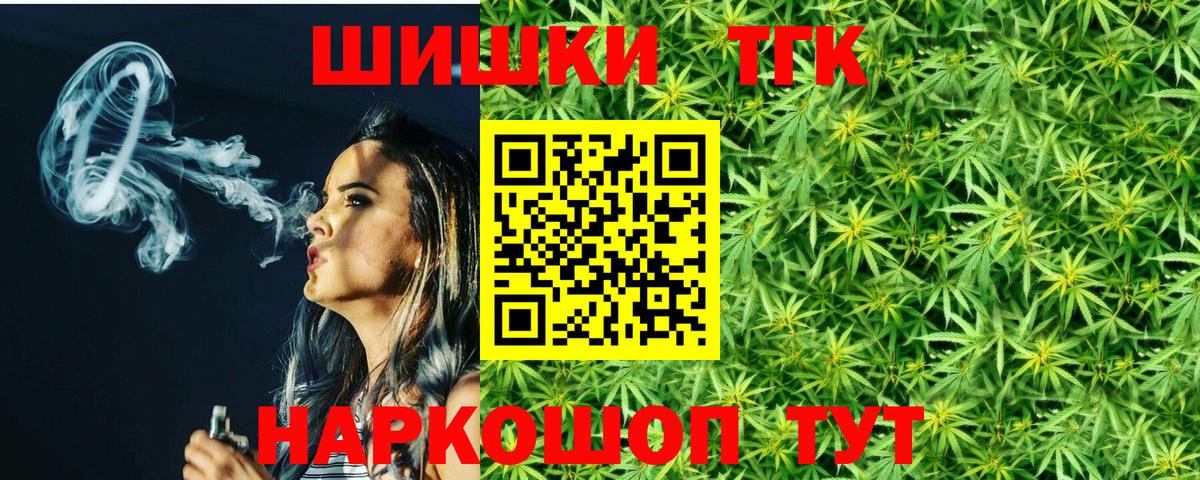 Марихуана MAZAR Светлоград