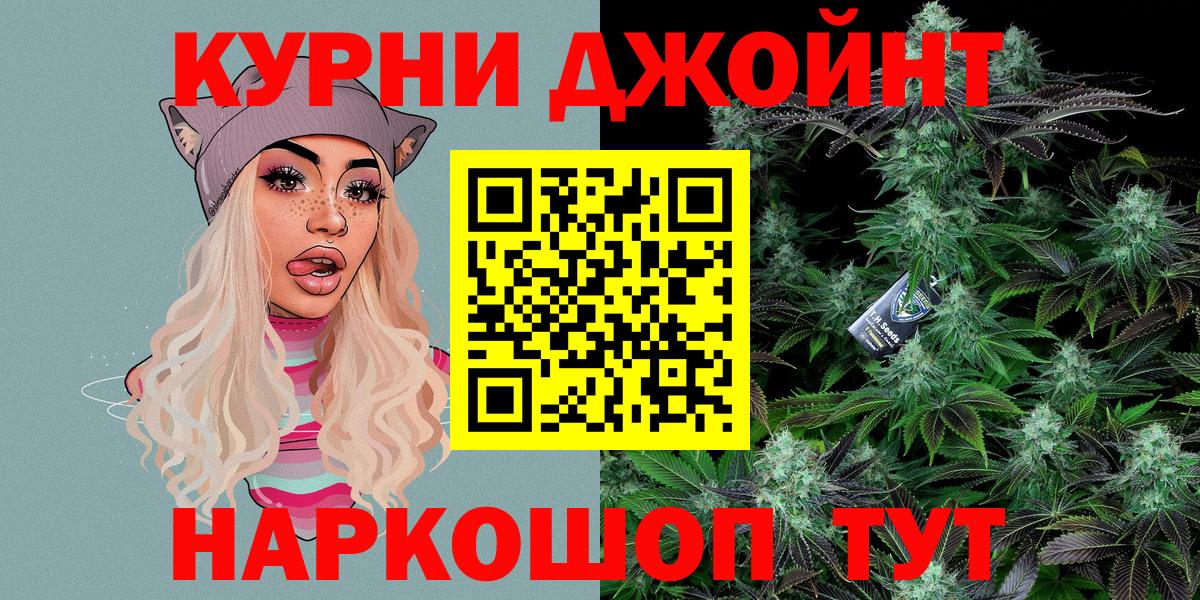 Канабис MAZAR  Каннабис SATIVA & INDICA  Марихуана тримм  Светлоград  Вход с VPN 